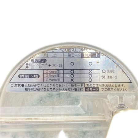  HITACHI 日立 ねじ打ち機 高圧 41mm WF4H3