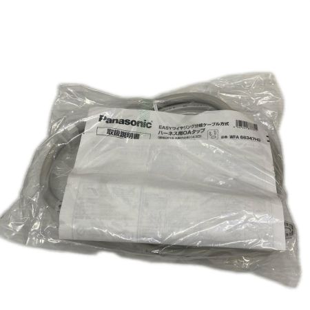  Panasonic パナソニック ハーネス用OAタップ 4本セット WFA66347HG