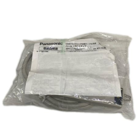  Panasonic パナソニック ハーネス用OAタップ 4本セット WFA66347HG