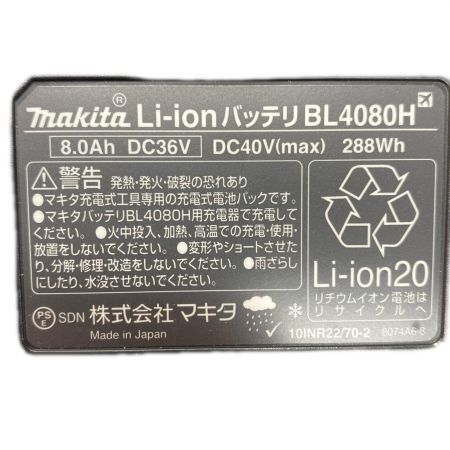  MAKITA マキタ バッテリー 40v 8.0Ah BL4080H