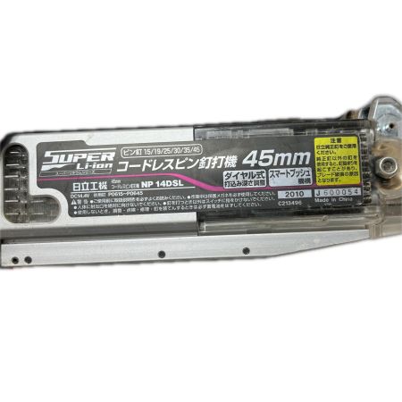  HITACHI 日立 コードレスピン釘打機 本体のみ 45mm 14.4v NP14DSL ショッキングピンク