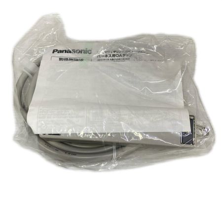  Panasonic パナソニック ハーネス用OAタップ 2本セット WFA66347HG