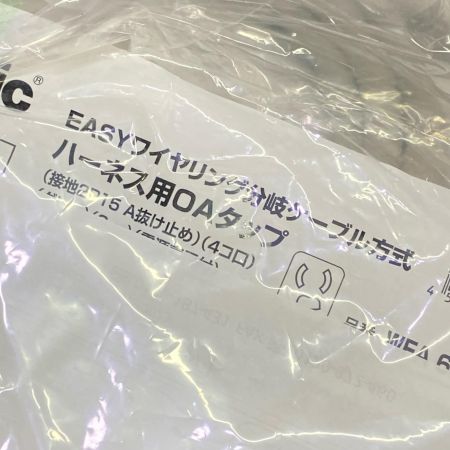  Panasonic パナソニック ハーネス用OAタップ 2本セット WFA66347HG