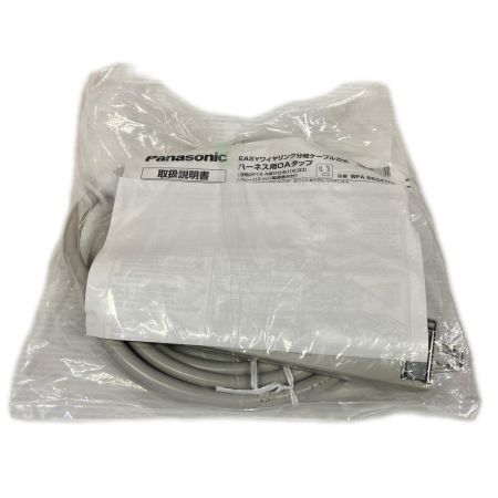  Panasonic パナソニック ハーネス用OAタップ 2本セット WFA66347HG