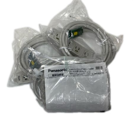  Panasonic パナソニック ハーネス用タップ 3本ｾｯﾄ WFA66347HG