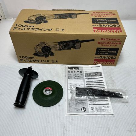  MAKITA マキタ ディスクグラインダー  グリップ・レンチ・替刃付 100mm GA4060 ブルー