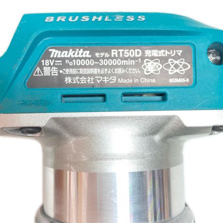  MAKITA マキタ トリマー ガイド・調整工具付 コードレス式 332187Y RT50D ブルー