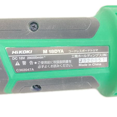  HiKOKI ハイコーキ トリマー 18v M18DYA グリーン