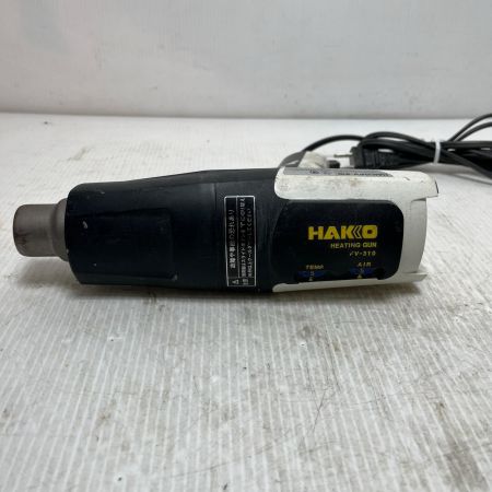 HAKKO ヒートガン 本体のみ FV-310 ホワイト