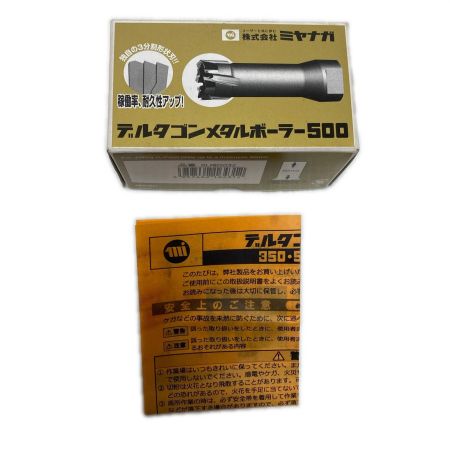  MIYANAGA デルタゴンメタルボーラー  DLMB5032