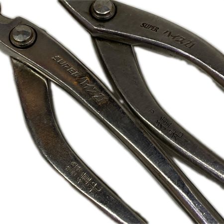  種光 金切鋏2本セット 全長290ｍｍ 使用感有 SUPERﾊｲｽ21