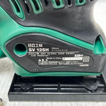  HITACHI 日立 サンダー   SV12SH グリーン