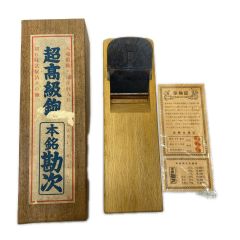   カンナ 箱付 本銘 勘次 Cランク