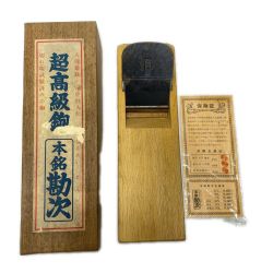 ΘΘ  カンナ 箱付 本銘 勘次 Cランク