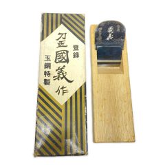   カンナ 箱付 國義 Cランク
