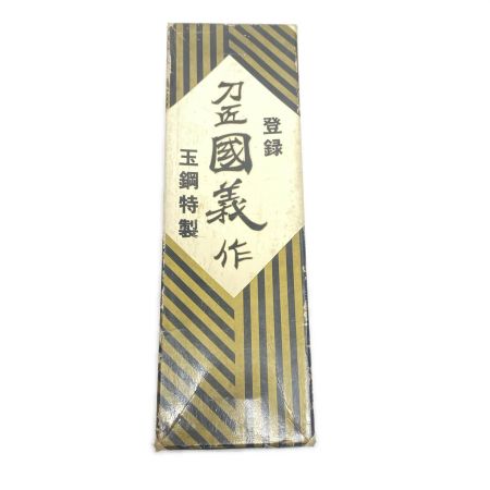  カンナ 箱付 國義