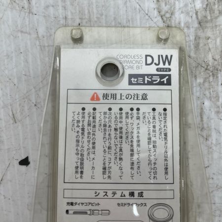 unika  ダイヤコアビット 未使用品(S) DJW10.0×60s