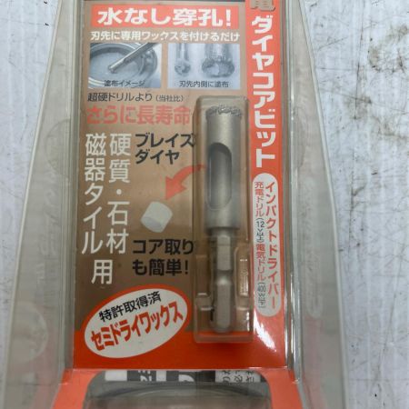 unika  ダイヤコアビット 未使用品(S) DJW10.0×60s
