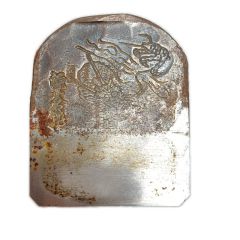   カンナ刃のみ 源蒼龍 Cランク