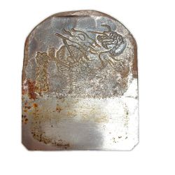 ΘΘ  カンナ刃のみ 源蒼龍 Cランク