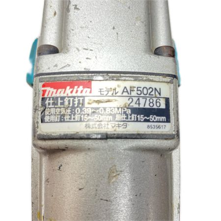  MAKITA マキタ フィニッシュネイラ 常圧 24786 AF502N