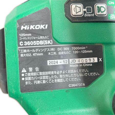  HiKOKI ハイコーキ 丸のこ 本体のみ コードレス式 125mm 36v JD40093 C3605DB(SK) グリーン