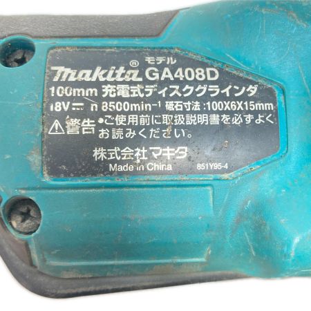 MAKITA マキタ ディスクグラインダー 本体のみ コードレス式 100mm 18v 65144Y GA408D ブルー