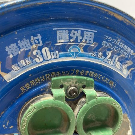 HATAYA コードリール 3芯 2.0mm×30m SG-30K ブルー