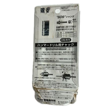  SUNFLAG ドリルチャック  SD-10
