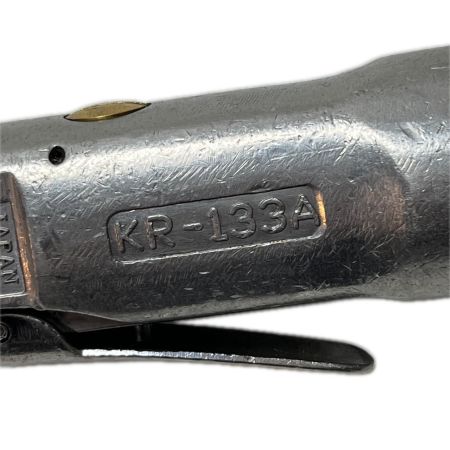  空研工業 エアラチェット 常圧 KR-133A