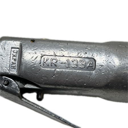 空研工業 エアラチェット 常圧 KR-133A