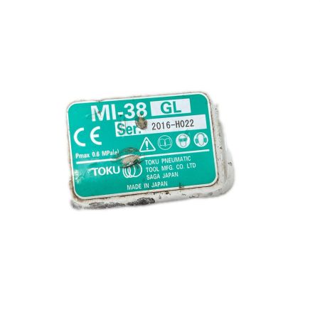  TOKU  エアインパクトレンチ 本体のみ 常圧 2016-H022 MI-38GL グリーン