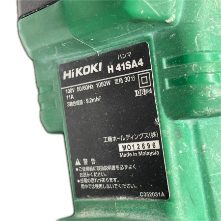  HiKOKI ハイコーキ ハンマ 本体のみ H41SA4 グリーン