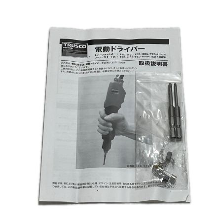  TRUSCO トラスコ 電動ドライバー コード式 IT240175 プッシュスタート式 TED-110P オレンジ