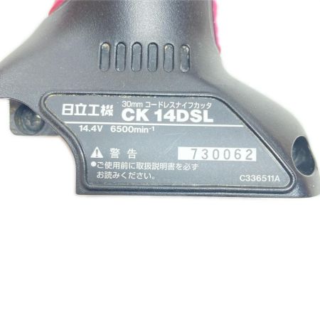  HITACHI 日立 ナイフカッター  本体のみ 14.4v CK14DSL ショッキングピンク