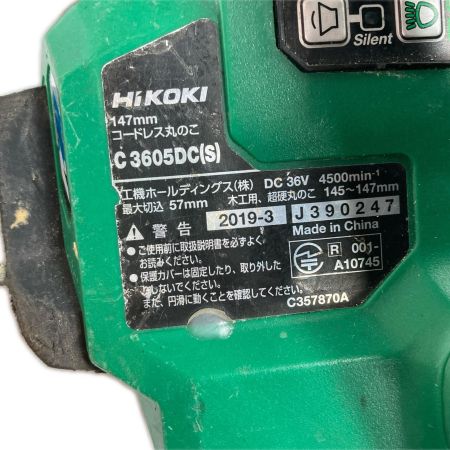  HiKOKI ハイコーキ 丸のこ 本体のみ  C3605DC(S) グリーン