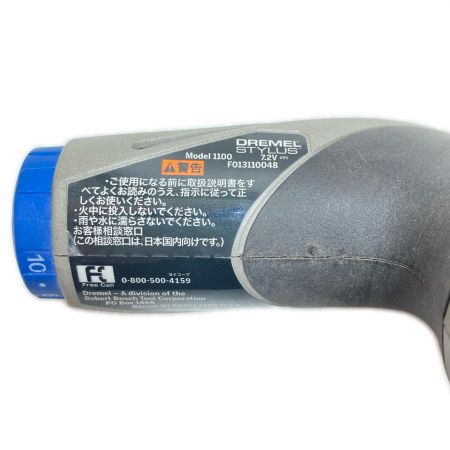 DREMEL ルーター 充電器付 1100 グレー