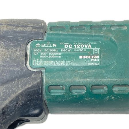  HITACHI 日立 ダイヤモンドコアドリル 120mm 860026 DC120VA