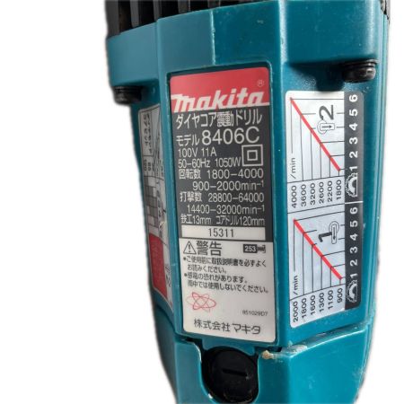  MAKITA マキタ ダイヤ電動コアドリル ケース付 8406C ブルー
