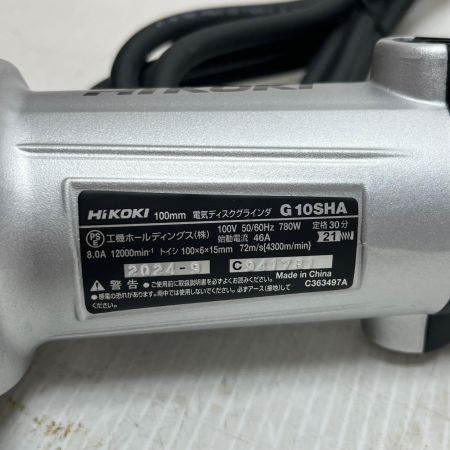 HiKOKI ハイコーキ ディスクグラインダー  未使用品(S)  G10SHA シルバー