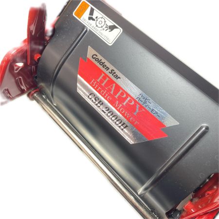  Golden Star 手動芝刈り機 ハッピーバーディーモアー GSB-2000H レッド