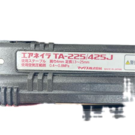  MAX マックス エアタッカ  常圧 4mm × 13~25mm TA-225/425J レッド