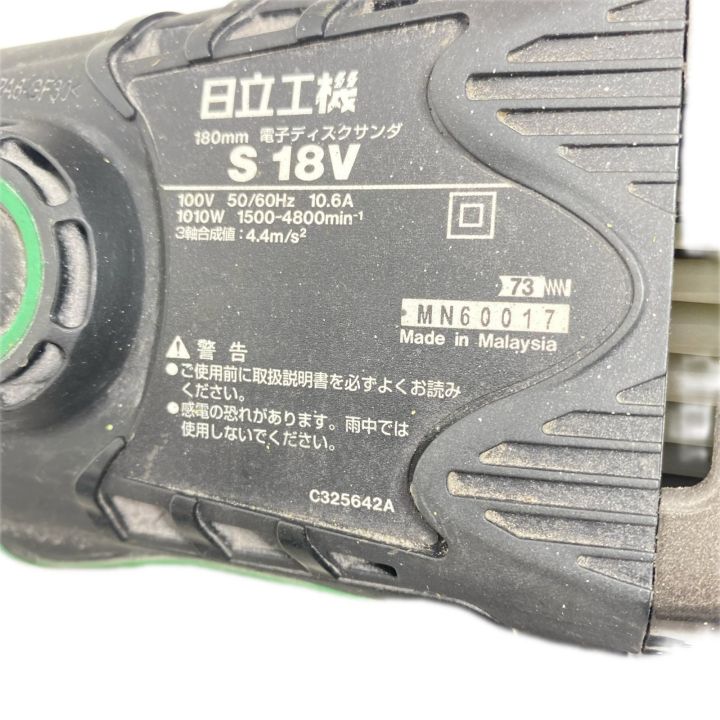 HITACHI 日立 サンダー 180mm 100v MN60017 S18V グリーン HITACHI 日立 サンダー 180mm 100v MN60017 S18V グリーン - 中古