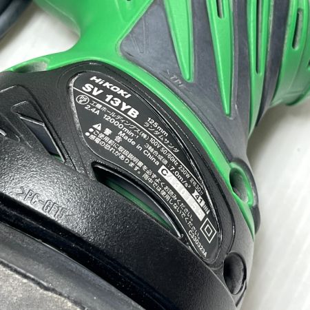  HiKOKI ハイコーキ サンダー  本体のみ 125mm SV13YB グリーン
