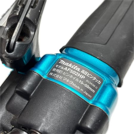  MAKITA マキタ ピンタッカー  高圧 50mm  AF502HP ブルー