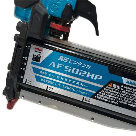  MAKITA マキタ ピンタッカー  高圧 50mm  AF502HP ブルー