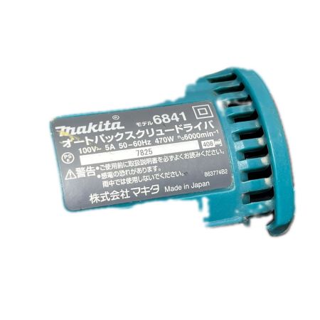 MAKITA マキタ スクリュードライバー  替ビット・ケース付 6841
