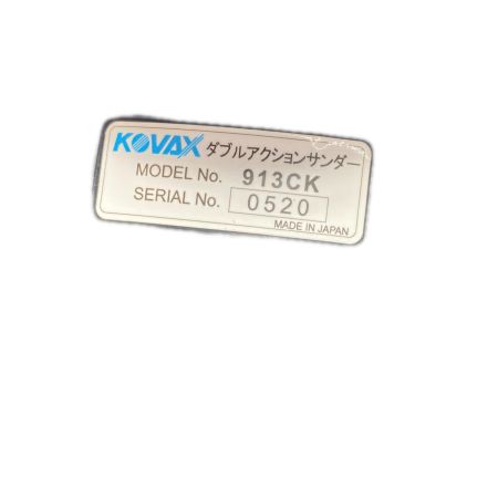 KOVAX エアサンダ 本体のみ 常圧 0520 913CK ブルー