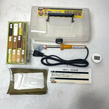  ハウスボックス 電熱コテ ハウスボックス シェラック10本・マーカー・ケース付 H型