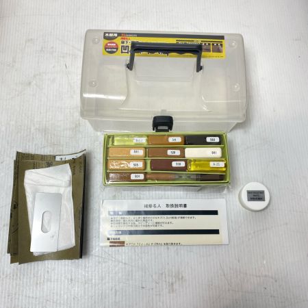  ハウスボックス 電熱コテ ハウスボックス シェラック10本・マーカー・ケース付 H型